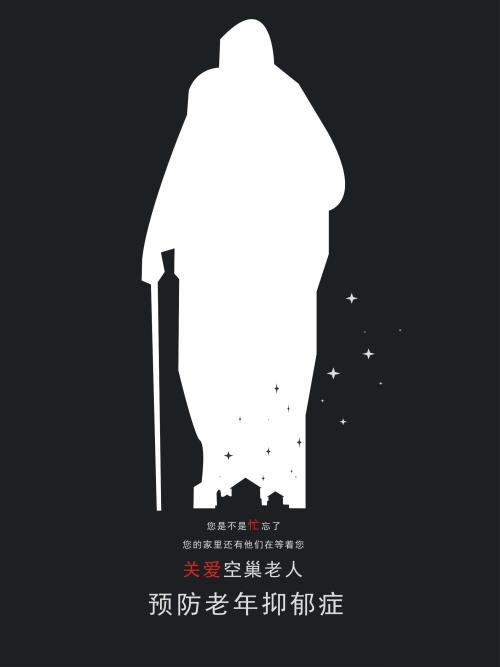 默西学院ID学生卡